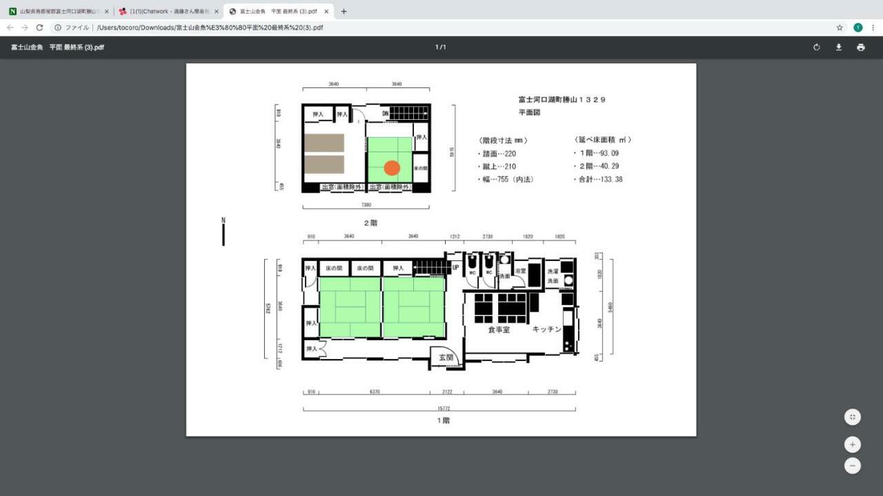 富士山金魚 Fujisan Kingyo Villa Fujikawaguchiko Exteriör bild
